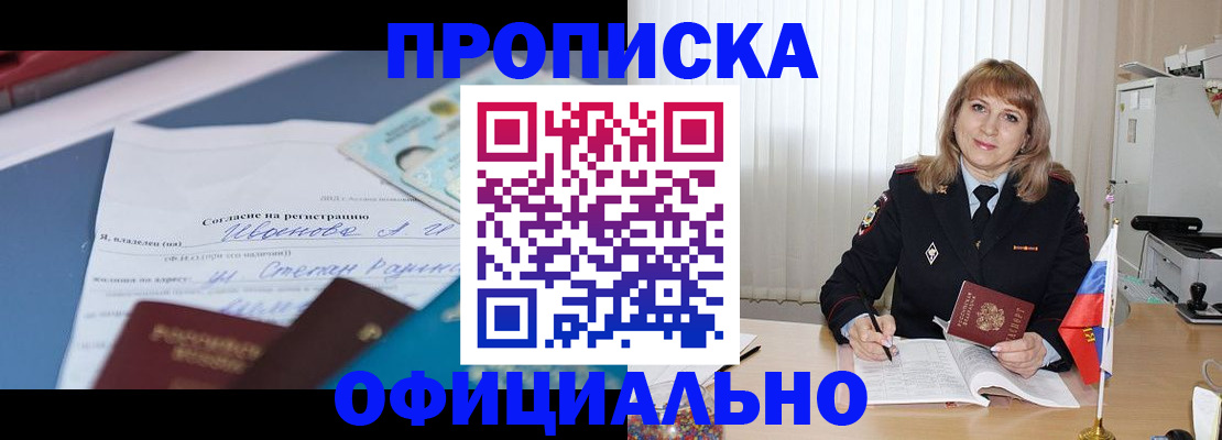 форма 3 в Усть-Джегуте